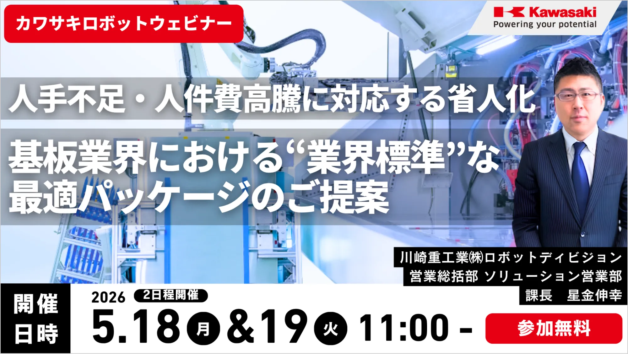 YUKIページ！2026年製作 YUKIページ！2026年製作 Explore the new Yuki 2026 catalogue! - Yuki