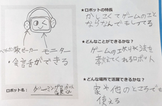 2026 夏休み自由研究コンテスト】の受賞者が決定しました！ | 川崎