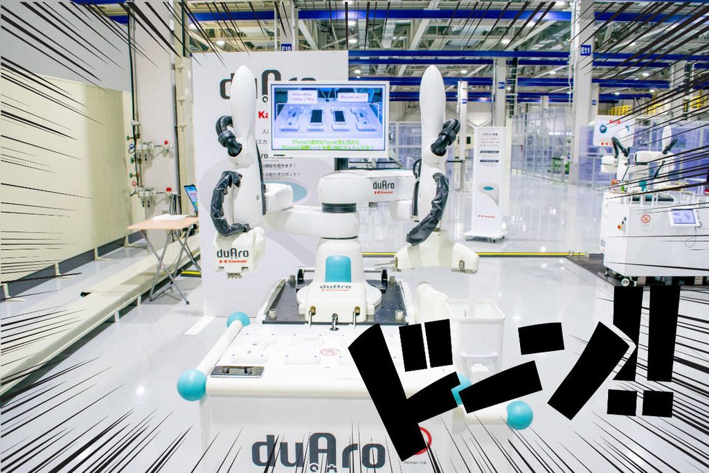 川崎重工の人共存型双腕スカラロボット「duAro」は、女子大生の私でも簡単に使えた!06