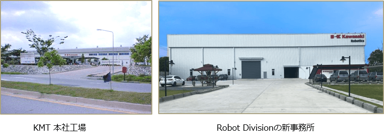 KMT 本社工場 / Robot Divisionの新事務所