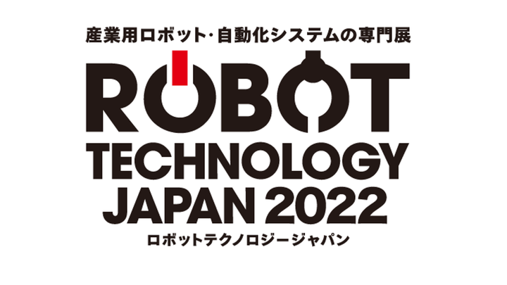 RobotTechnologyJapan2022