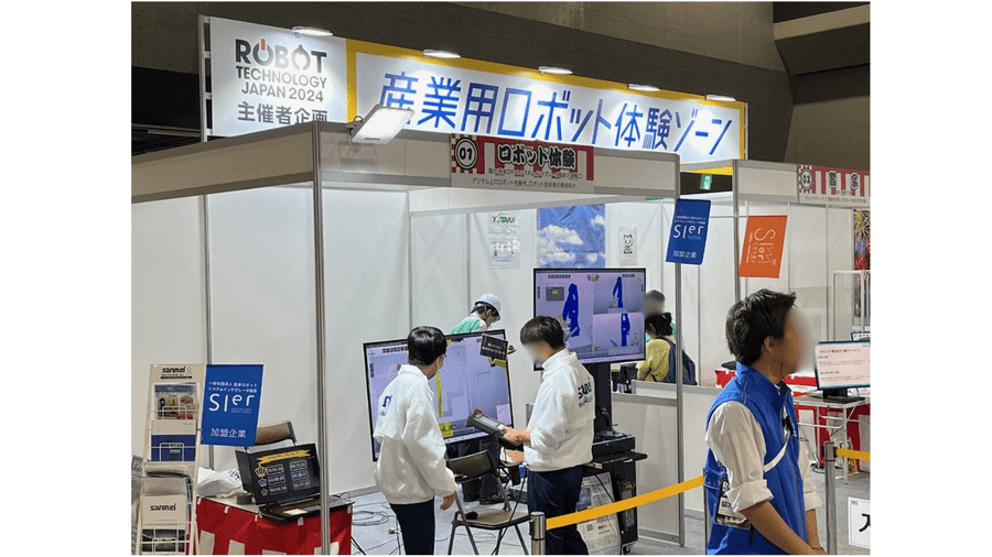 ロボットテクノロジージャパンのロボット体験コーナー
