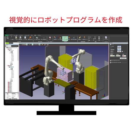 neoROSET視覚的作成
