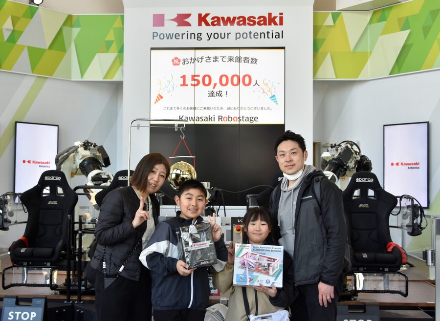 Kawasaki Robostage来館者累計15万人達成家族写真