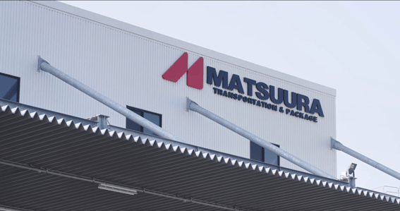 松浦梱包輸送株式会社 岡崎東ロジスティクスセンター外観写真