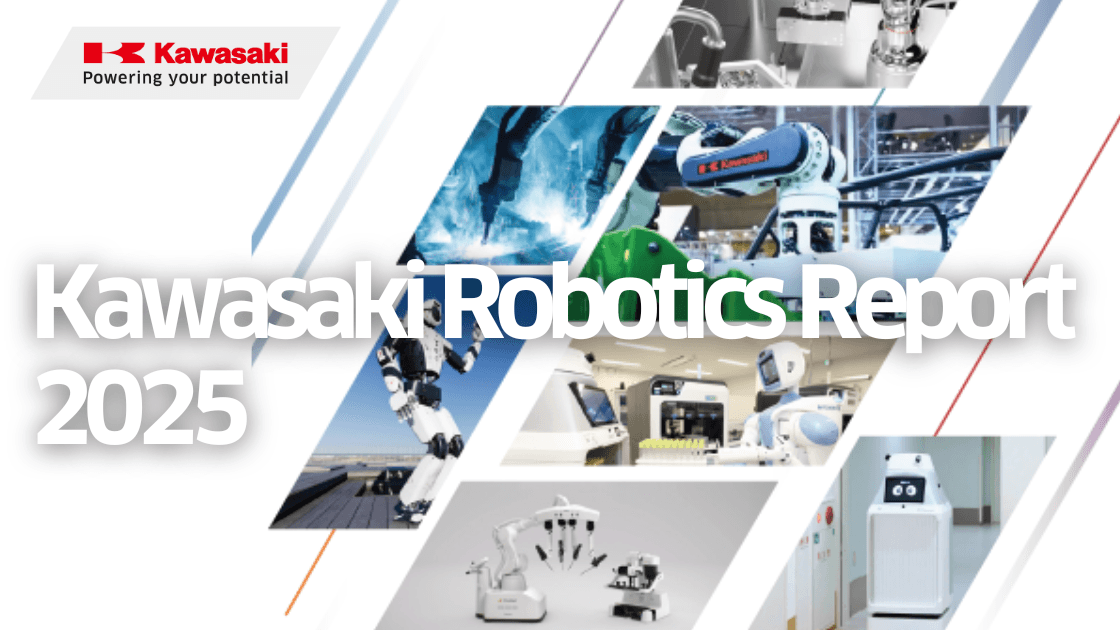 ニュース Archive | 川崎重工の産業用ロボット