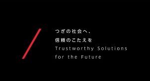 XYZ Featuring trustworthy solutions for the future