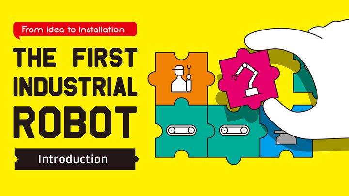 Die Grundlagen kennen! Wichtige Aspekte bei der Automatisierung- Abschnitt zur Anschaffung eines ersten Industrieroboters08
